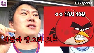 너에게 가는 시간 10시10분 [야구잡썰 스페셜1]