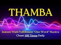 thamba chant instant wish fulfilment mantra just listen and visualise your goal it will be fulfilled