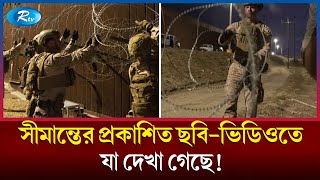 অবৈধ অনুপ্রবেশ ঠেকাতে কাটাতারে মেরামত হচ্ছে সীমান্ত প্রাচীর | Rtv  News