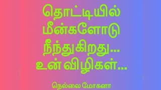 என் கவிதைகள்