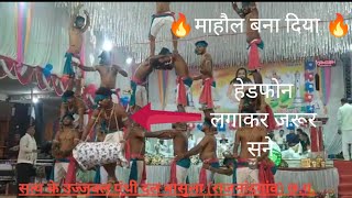 tha famous  panthi dance basula ( Rajnandgaon)