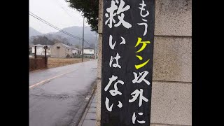 【ゆっくり実況】スマスロ北斗の拳から資金を奪い2023キーンランドカップに突撃という壮大な計画