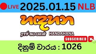 Hadahana 1026 2025.01.15 Lottery Results Lotherai dinum anka 1026 NLB Jayaking Show