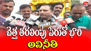 మీ ఇంటికి-మీ ఎమ్మెల్యే కార్యక్రమం..| v3 news | viral news ||