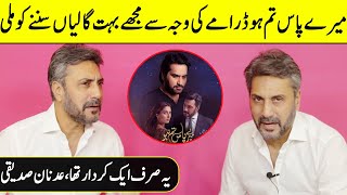 Why People Abuse Me,Its just a Character | Adnan Siddiqui Interview | Desi Tv | SB2Q