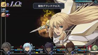 英雄伝説 碧の軌跡：改アリアンロードvsティオソロ(ナイトメア)