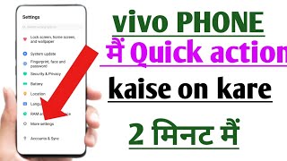 vivo v9 me Quick action kaise on, kare 2 minte me all solution📲