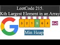 LeetCode 215. Kth Largest Element in an Array