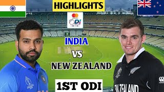 India vs New Zealand 1st Odi 2023 Full Highlights | IND vs NZ
