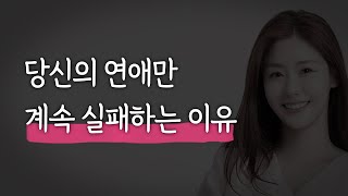 워홀녀는 결혼이 진짜 힘든가요? (Feat. 결혼정보회사)