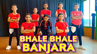 Bhale Bhale Banjara - Acharya | Megastar Chiranjeevi | Ram Charan | Easy Kids Dance Cover