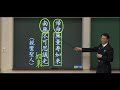 【浄土真宗の法話】正信偈「帰命無量寿如来 南無不可思議光」（前編）講師：椎名英樹師｜親鸞会