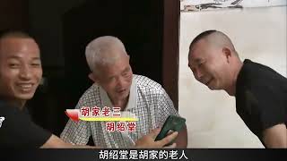 82岁老人寻找家乡半辈子，78年的寻亲之路，当团聚那刻看哭了亲人