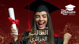 مرحبا بكم في صالون الطالب الجزائري من 11 إلى 16 فيفري 2025، كونوا في الموعد !