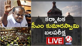 Karnataka CM Kumaraswamy Floor Test LIVE | Karnataka Assembly | V6 News