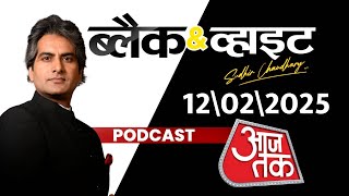 Black And White Podcast: Mood Of The Nation | PM Modi | NDA Vs INDIA | Maha Kumbh | Sudhir Chaudhary