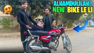 Alhamdulillah Yousuf ne new bike le li 🏍️😍