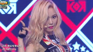 A.KOR - But Go, 에이코어 - 벗 고, Show Champion 20140910