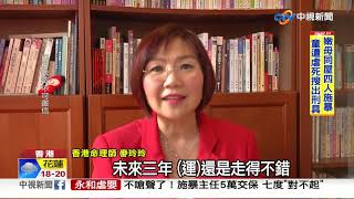 豬年走水年大運 韓國瑜有貴人助再旺三年│中視新聞 20190116