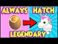 *OMG IT WORKS* HOW TO ALWAYS HATCH A LEGENDARY PET IN ADOPT ME + RIDEABLE POTION GIVEAWAY!!!