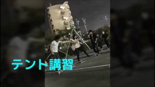 愛知学院大学　愛学祭実行委員会