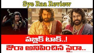 రేనాటి సూర్యుని కథ : Sye Raa Narasimha Reddy Movie Review | MAHAA NEWS