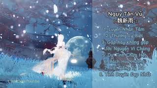 List nhạc hay nhất của Ngụy Tân Vũ | 魏新雨 | Wei Xinyu's Best Songs