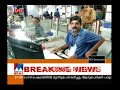 bank s financial crisis affects pensioners all around kerala manorama news