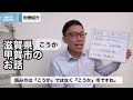 【自治会とゴミ置き場問題】町内会費払わないならごみ捨てさせないぞ！