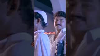 പ്രസിഡൻ്റെ ഇതാണ് എൻ്റെ അച്ഛൻ #comedy #malayalam #video #viral