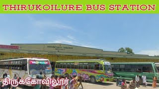 Thirukoilure Bus Station | திருக்கோவிலூர் பேருந்து நிலையம் | Kallakurichi District