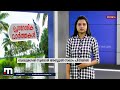 കരിപ്പൂർ വിമാനത്താവളത്തിൽ യാത്രക്കാരനിൽ നിന്ന് ഒന്നരക്കോടി രൂപയുടെ സ്വർണവേട്ട mathrubhumi news