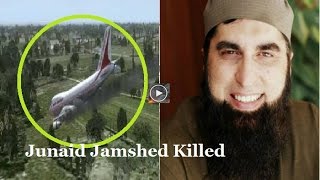 PIA Flight PK-661 Crash --Junaid Jamshed Killed in Pakistan Plane Crash PK-661 Crash near Abbottabad