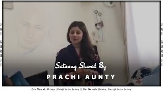 Guruji Satsang Shared by Prachi Aunty | गुरुजी सत्संग | Jai Guruji | 🔊 Clear Voice