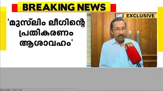 ഏക സിവിൽ കോഡ് സെമിനാറിനോട് മുസ്ലിം ലീഗിന്റെ പ്രതികരണം ആശാവഹമെന്ന് പി മോഹനൻ