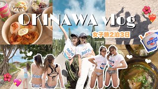 沖縄女子旅🌴🌺本島ここに行けば間違いなく楽しめるよ！ってプランを大公開💖映えスポットたくさん！！📸❤️‍🔥