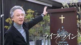 佐藤 彰さん「すべてを失っても ～希望～ (2)」