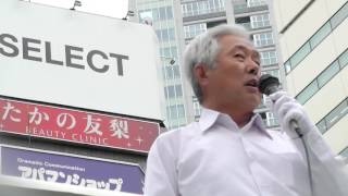 獅子座なお 桜井誠 応援演説 東京都知事候補 中野駅南口於 平成28年7月16日