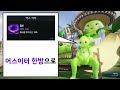 lost ark 240621 분망디트 소개영상