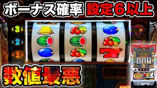 【クランキークレスト】初見のホールで技術介入機が全埋まり！ボーナス確率優秀台を掴んだ結果…【A PROJECT機種のみで設定狙い（109日目）】