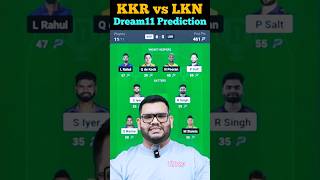 KKR vs LKN Dream11 Prediction|KKR vs LKN Dream11| #dream11 #dream11prediction #dream11team
