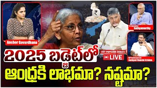 లాభమా ? నష్టమా ? | HOT Popcorn Debate on Union Budget 2025 | PM Modi | Nirmala Sitharaman | AP