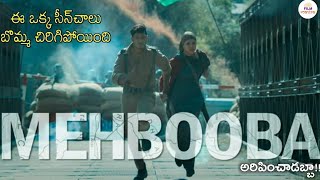 Akash Puri Mehbooba Theatrical Trailer Review | Puri Jagannath | Neha Shetty | Sandeep Chowta