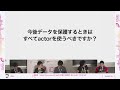 iosdc japan 2024 座談会 「strict concurrencyとswift 6が開く新時代 私たち… shiz