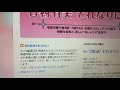 20190909『谷村有美それなりに＋』 4「それなりゆみじえん」