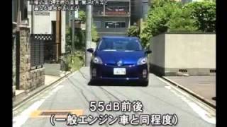 プリウス車両接近通報装置を4ローターにしてみた