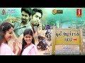 Puli Adichan Patti |Tamil Full Movie | Vaidyaa | Jagadeesh Shankar