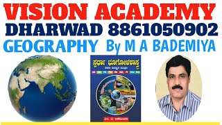 ಉತ್ತರ ಅಮೆರಿಕ ಖಂಡ ಖಂಡ (NORTH AMERICA CONTINENT)FOR,,KAS,PSI,FDA,PDO EXAMS