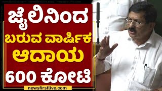 Assembly session : ಪೊಲೀಸ್​ಗೆ 8 ಸಾವಿರ ಲಂಚ ಕೊಟ್ಟೆ  | Araga Jnanendra NewsFirst Kannada