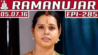 Ramanujar | Epi 285 | 05/07/2016 | Kalaignar TV